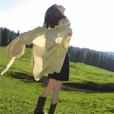 全新的你